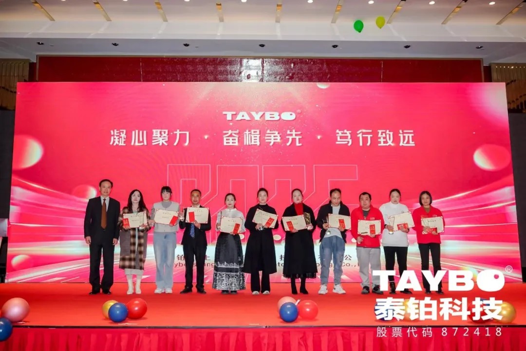 1737352341582383StLd.jpg 年會優(yōu)秀員工代表.jpg