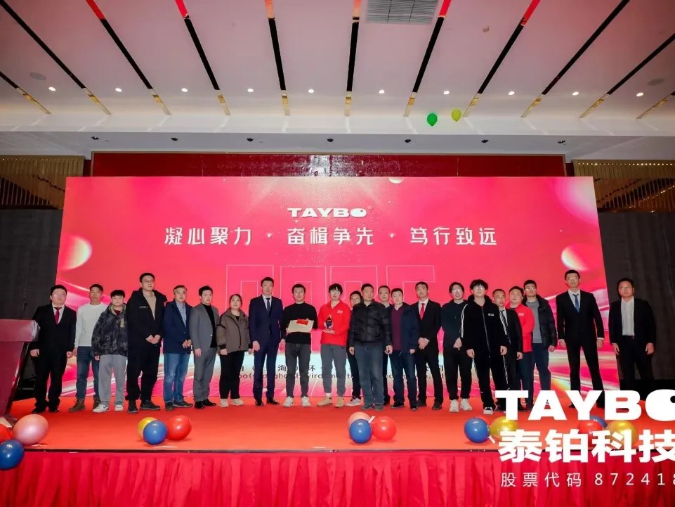 1737352517703481SCuC.jpg 年會杰出項(xiàng)目組3.jpg