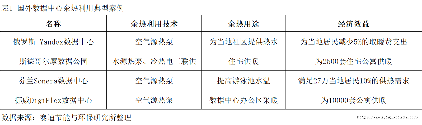 1756192759321662jPSm.png 4.png